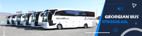 Kutaisiairport Kutaisi Airport